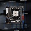 Mainboard Mini Itx Sapphire Nitro B550i 7