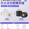 Anten Wifi Bluetooth Mini 5.8g Trắng (rp-sma Male) 2