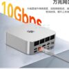 Máy Tính Mini Pc Beelink Ser9 Max Mini Amd Ryzen 7 H 255 (barebone) 4