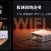 Máy Tính Mini Pc Minisforum X1 Lite 255 Amd Ryzen 7 255 (barebone) 2