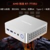Máy Tính Mini Pc Morefine M700 Amd Ryzen 7 7735u (barebone) 2