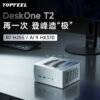 Máy Tính Mini Pc Topfeel T2 Amd Ryzen 7 H255 (barebone) 3