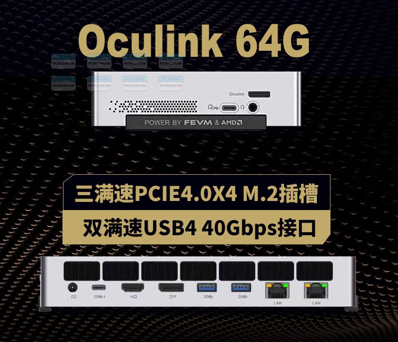 Máy Tính Mini Pc Fevm Faex1 Amd Ryzen Ai Max 395 (64gb, 0gb) 7